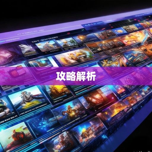 手机游戏射击手游资讯，最新热门射击游戏盘点及玩法攻略解析